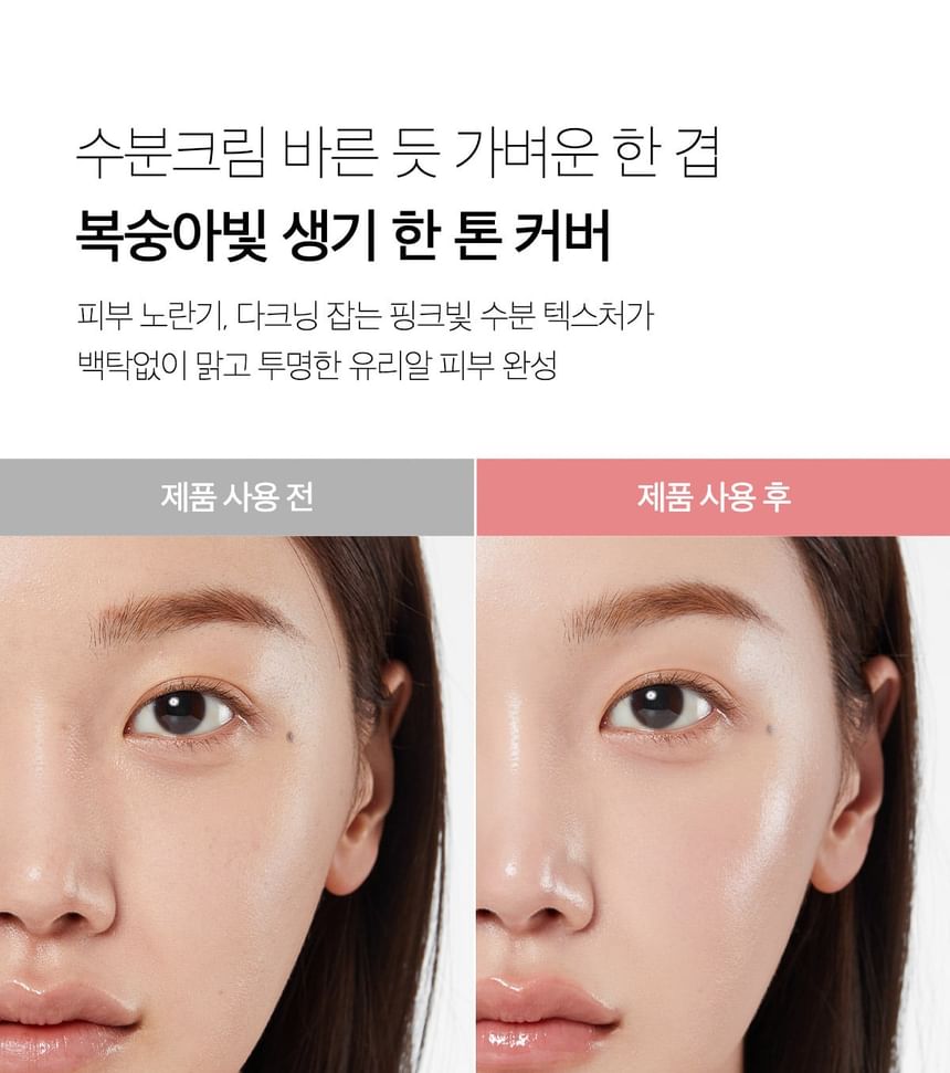 medicube - PDRN Pink Tone Up Sun Cream