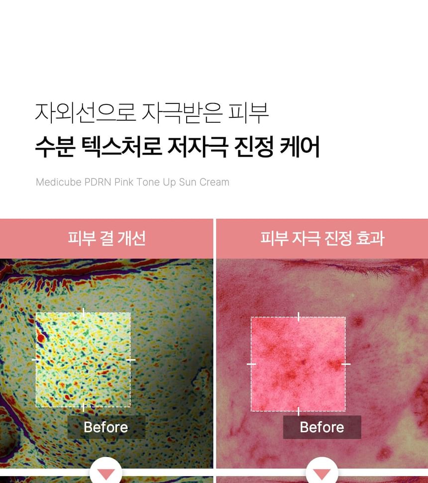 medicube - PDRN Pink Tone Up Sun Cream